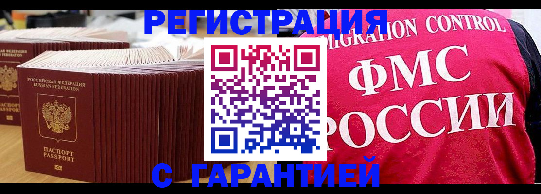 регистрация для дет. сада в Заводоуковске