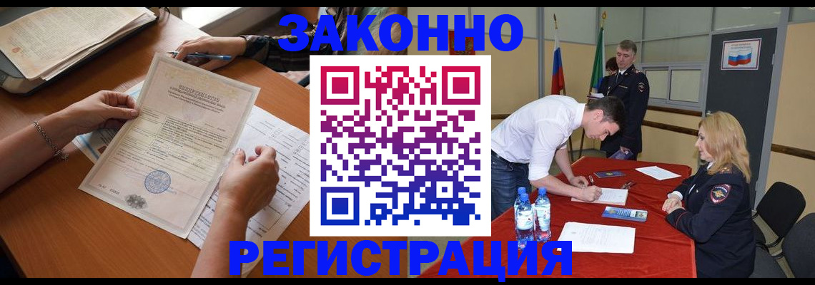 пропишу в квартире в Заводоуковске